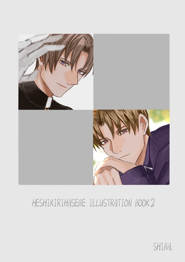 へし切長谷部　イラスト集２