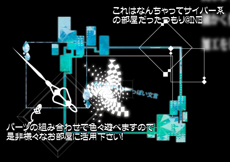 ごった煮素材セット【1】