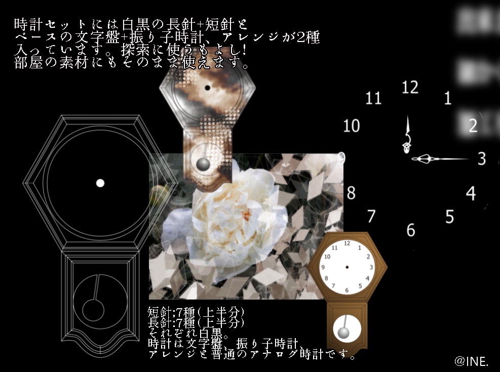 ごった煮素材セット【1】