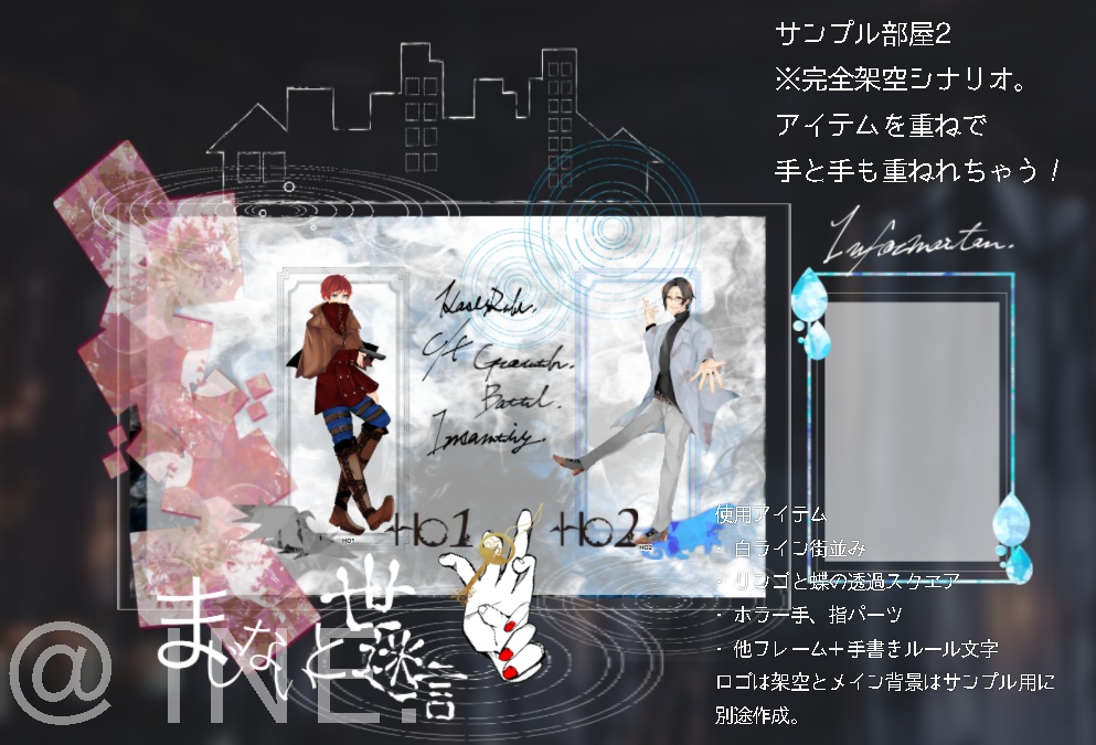 ごった煮素材セット【2】