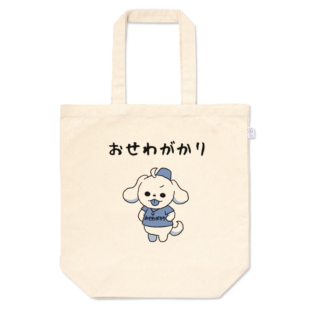 ゆふぁみんバック