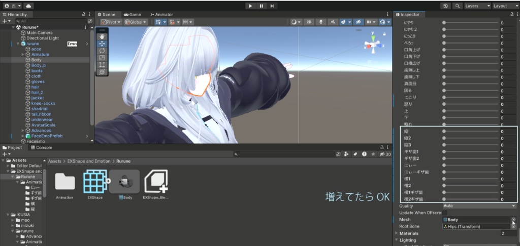 【Rurune/ルルネ】Rurune Extra Shape & Face Emotion 口変形シェイプキー&表情アニメーションセット