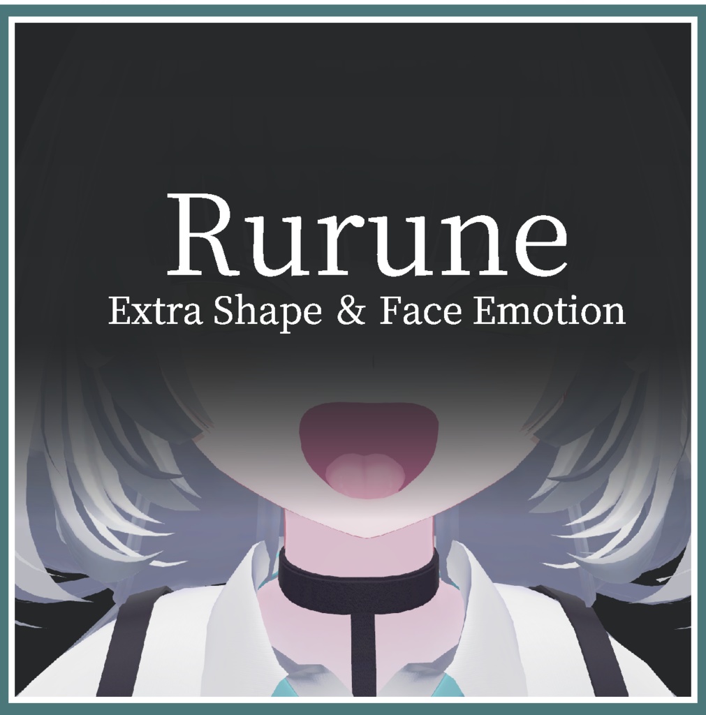 【Rurune/ルルネ】Rurune Extra Shape ＆ Face Emotion 口変形シェイプキー＆表情アニメーションセット