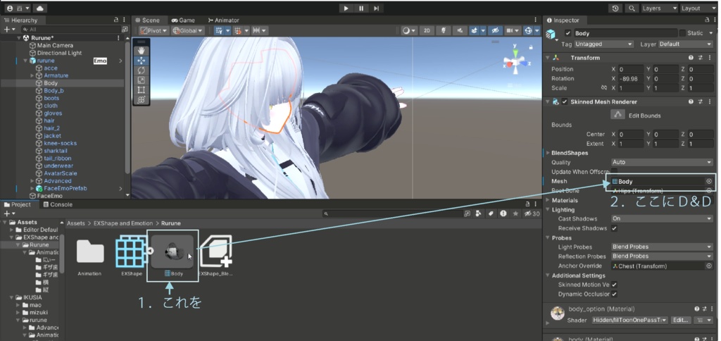 【Rurune/ルルネ】Rurune Extra Shape & Face Emotion 口変形シェイプキー&表情アニメーションセット