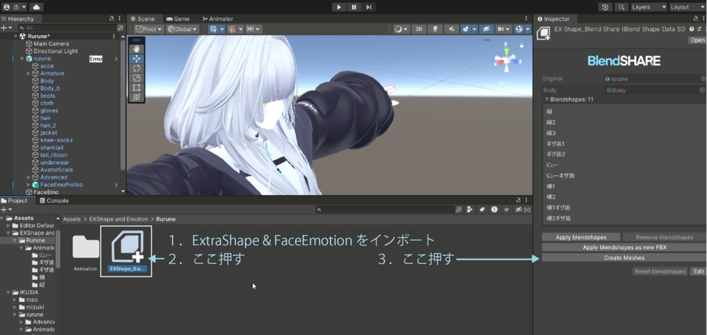【Rurune/ルルネ】Rurune Extra Shape & Face Emotion 口変形シェイプキー&表情アニメーションセット