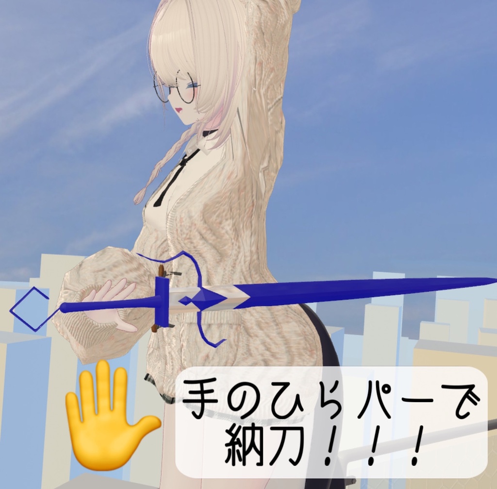 【MA対応】デスぺレート【ギミック付き】