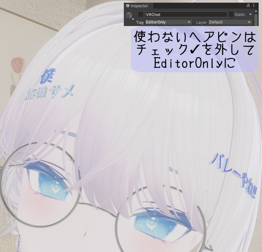 【MA対応】文字ヘアピン 15種類【VRChat】