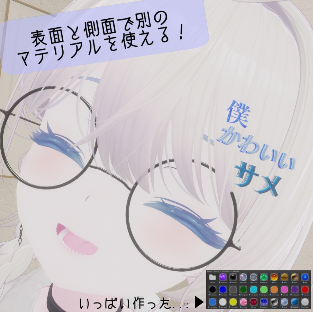【MA対応】文字ヘアピン 15種類【VRChat】