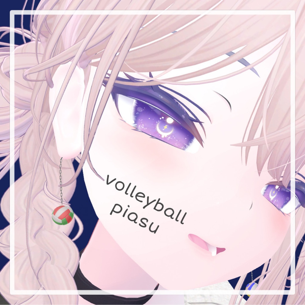 【MA対応】volleyball piasu【VRChat】