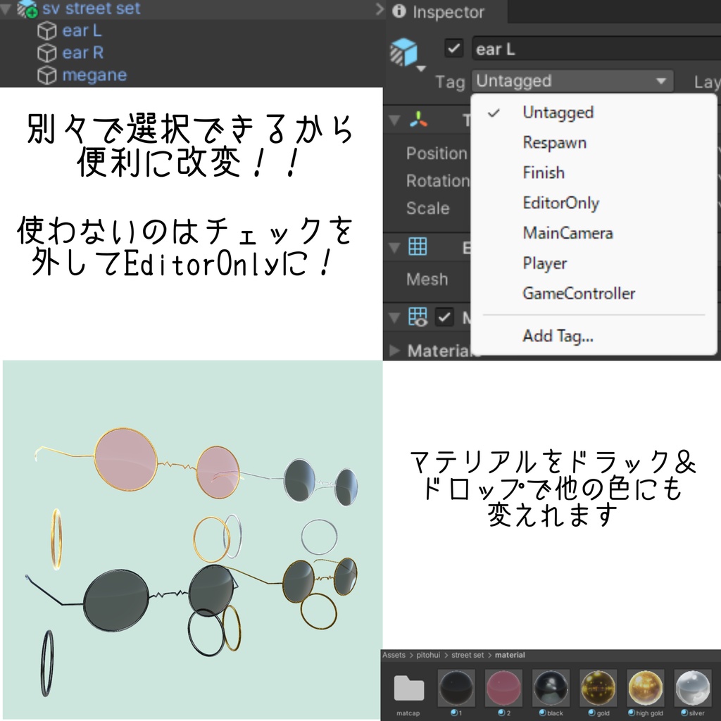 【ルルネ対応】「street set」【VRChat】