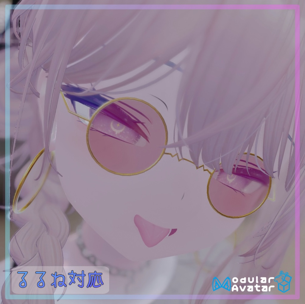 【ルルネ対応】「street set」【VRChat】