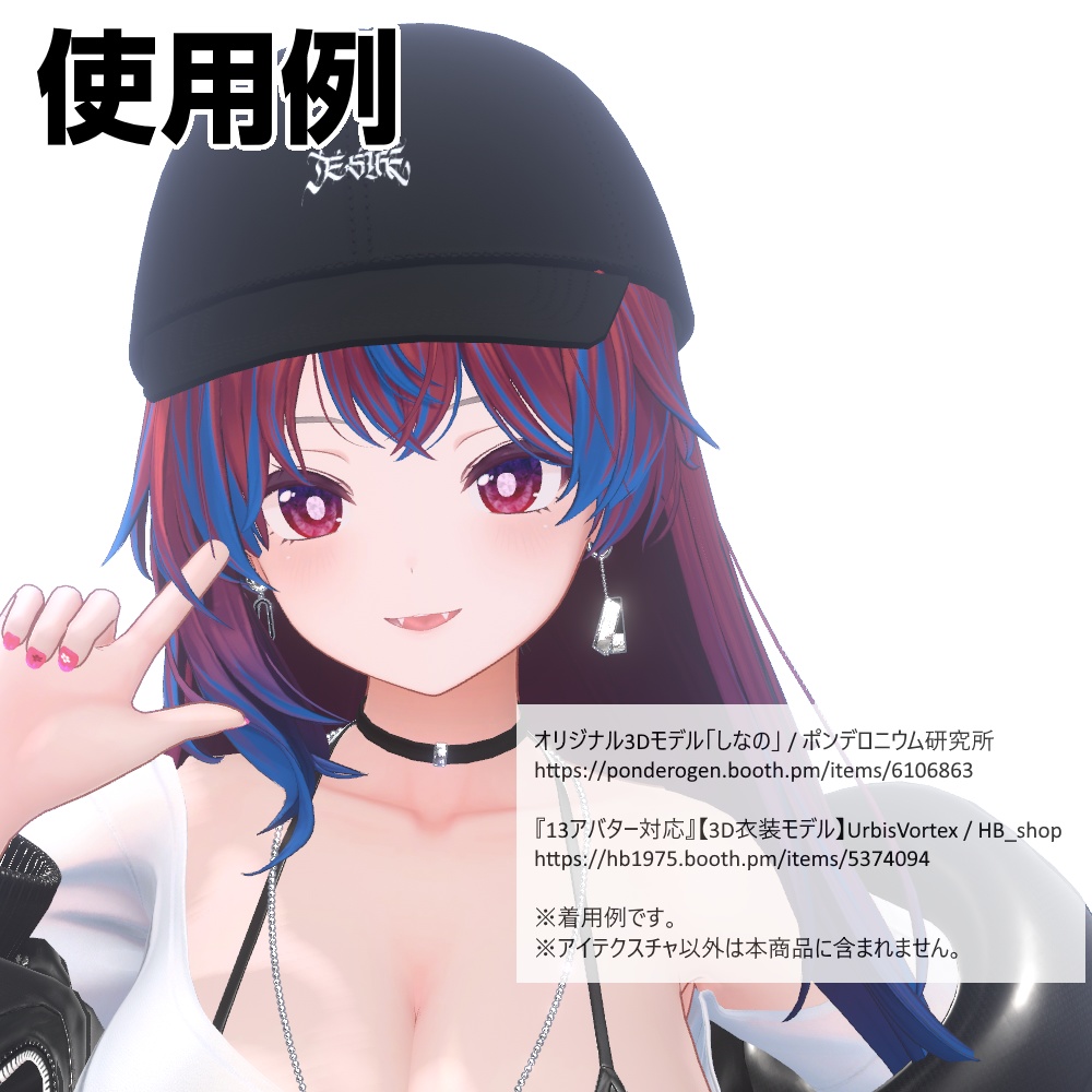 【組み合わせ自在】グラデーションアイテクスチャ for ミルティナ