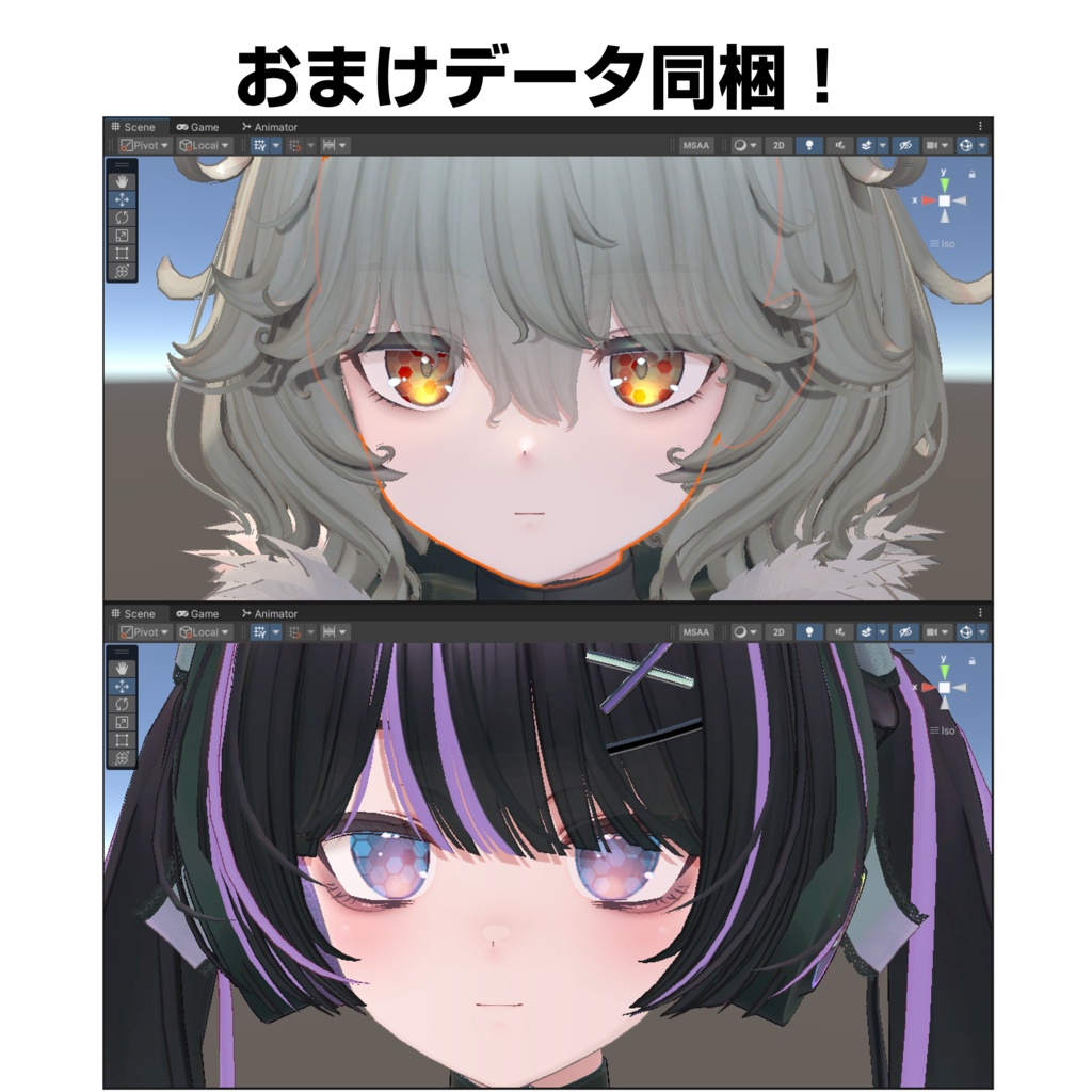 【組み合わせ自在】グラデーションアイテクスチャ for Nemo / Maon