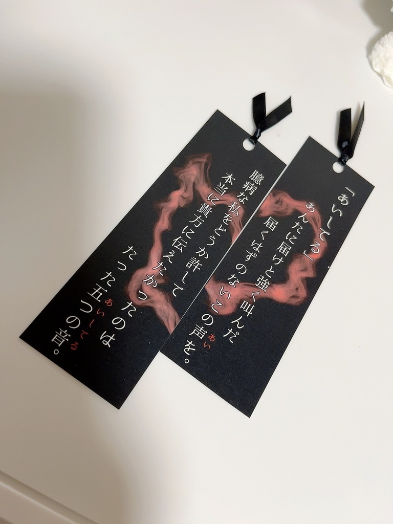 追いかけて追われて夢の中