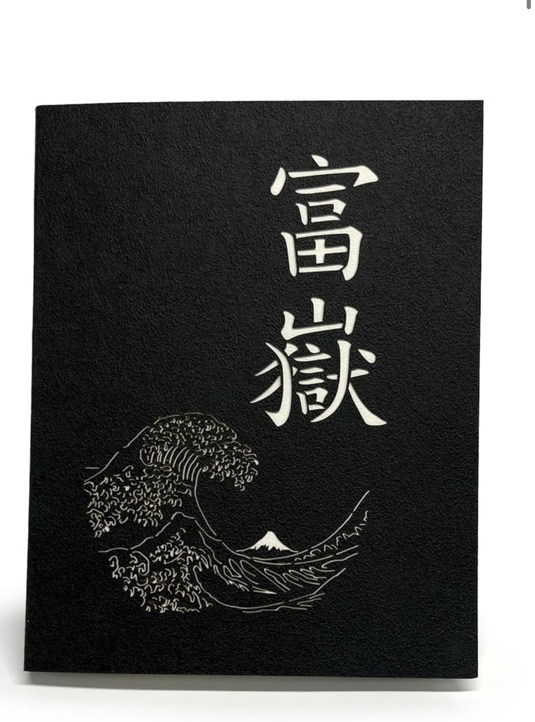 推in帳 L判 富嶽