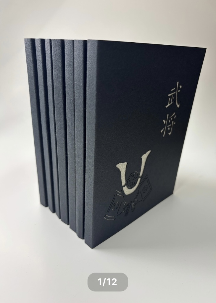 推in帳　L判　武将兜