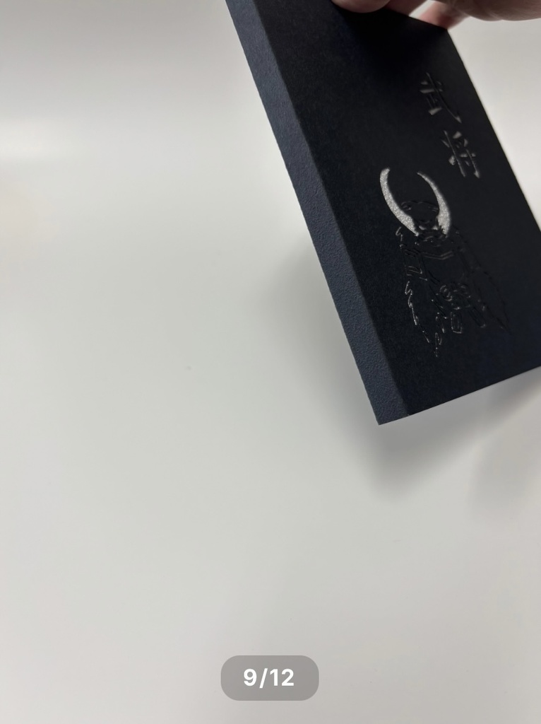 推in帳 L判 武将兜