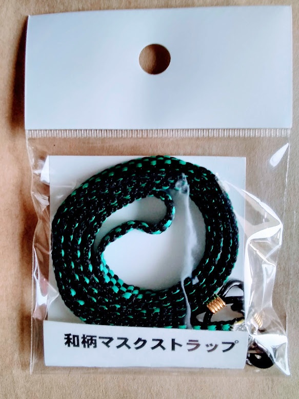 【ハンドメイド】和柄眼鏡紐兼用マスク紐
