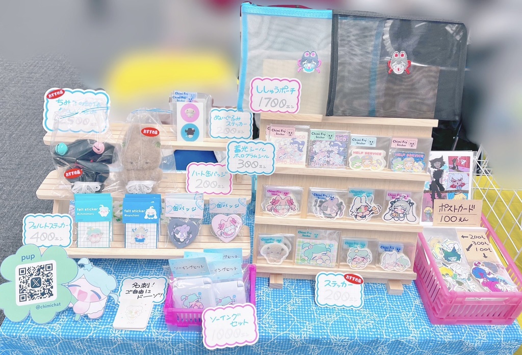 ぬいぐるみステッカー