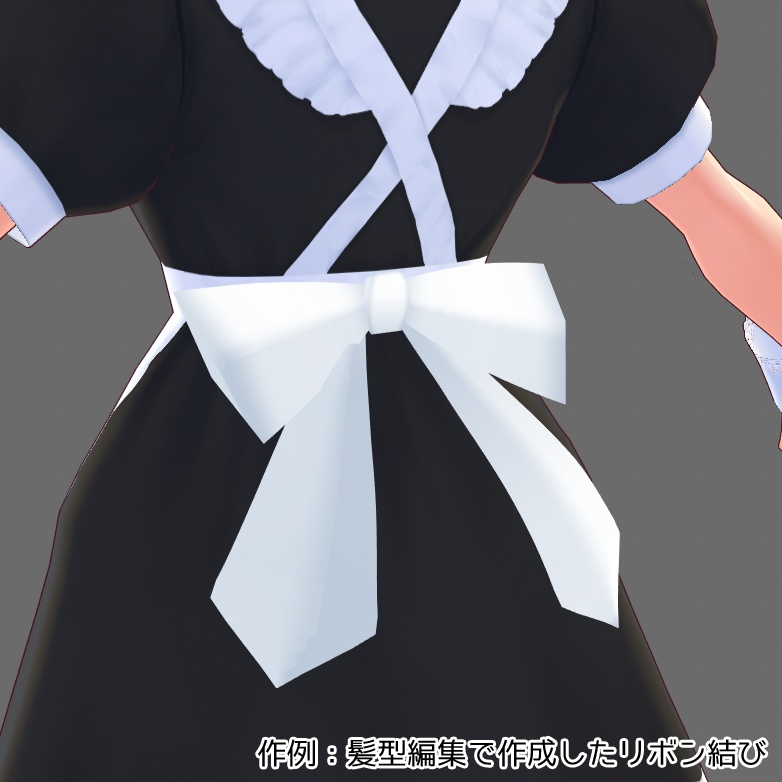 VRoid Studio 用 ミニスカ メイド テクスチャ