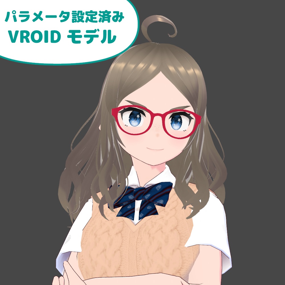 パラメータ設定済み VROIDモデル ＃03