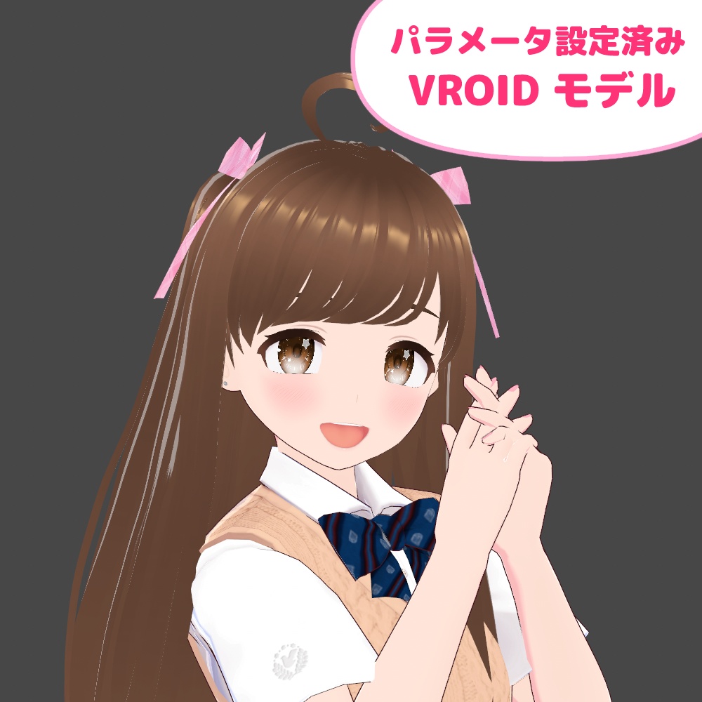 パラメータ設定済み VROIDモデル ＃05