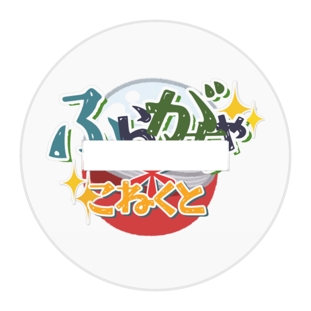 【ふらがちゃ】Fran アクリルスタンド