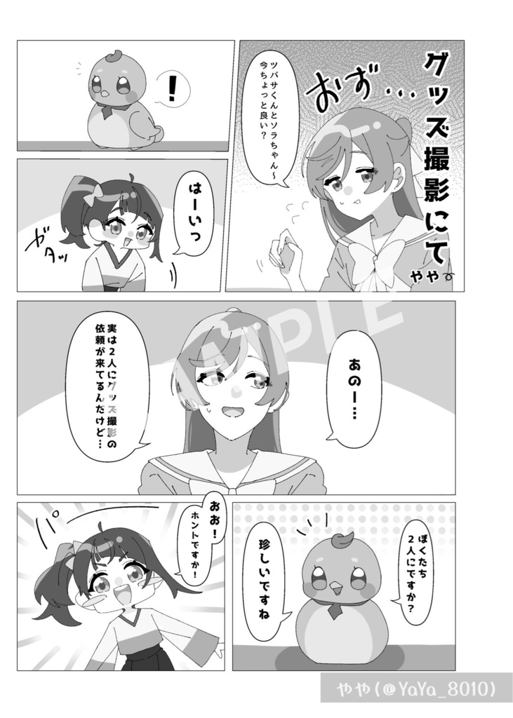 ひろプリオールキャラアンソロジー【これが私たちの日常です!】