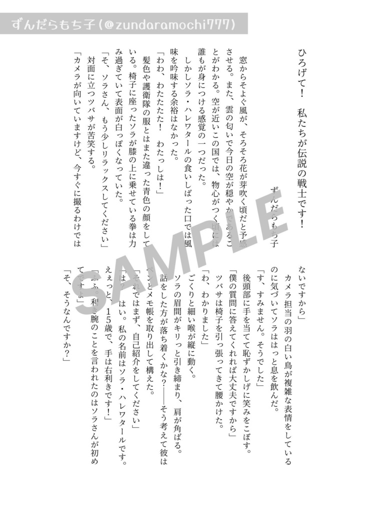 ひろプリオールキャラアンソロジー【これが私たちの日常です!】