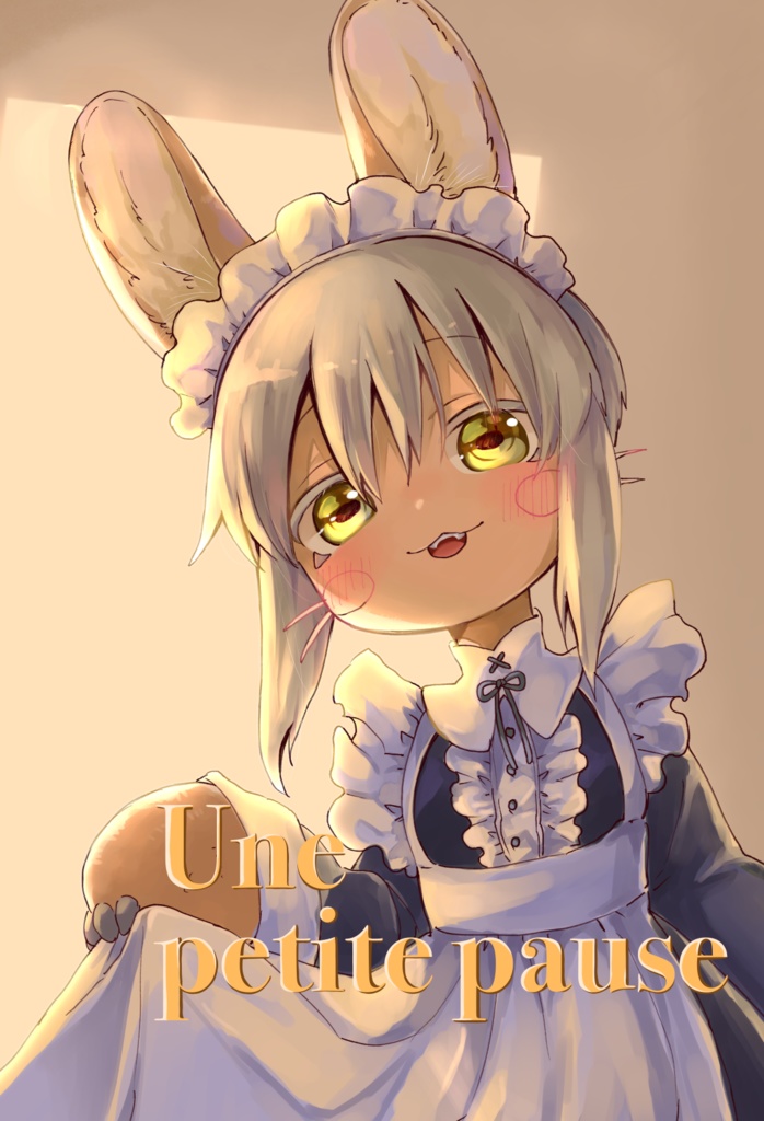 【C107新刊】SNSまとめイラスト本単品