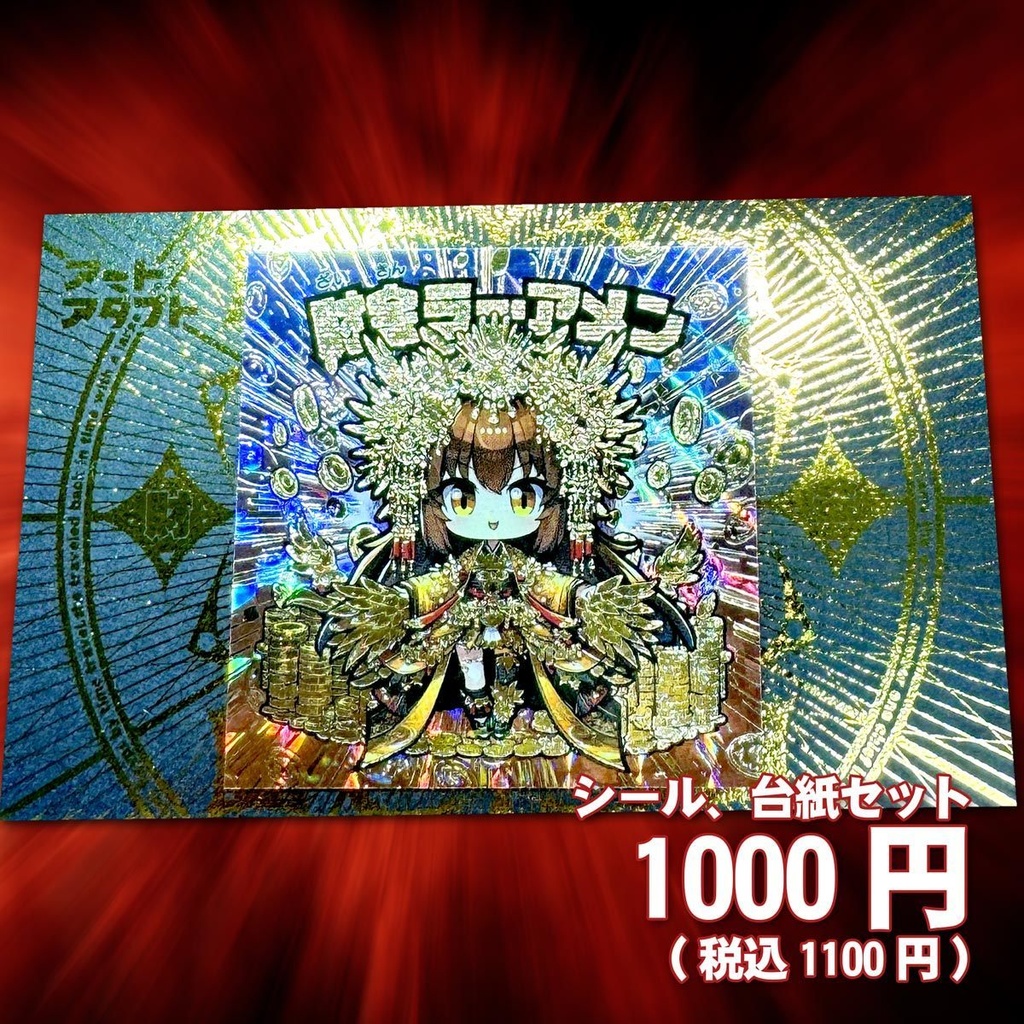 関西シルクリエイト2:10種全部セット(セット割引)