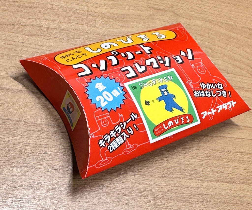 ゆかいな忍者しのびまる:20枚(初回限定+1)コンプリートBOX