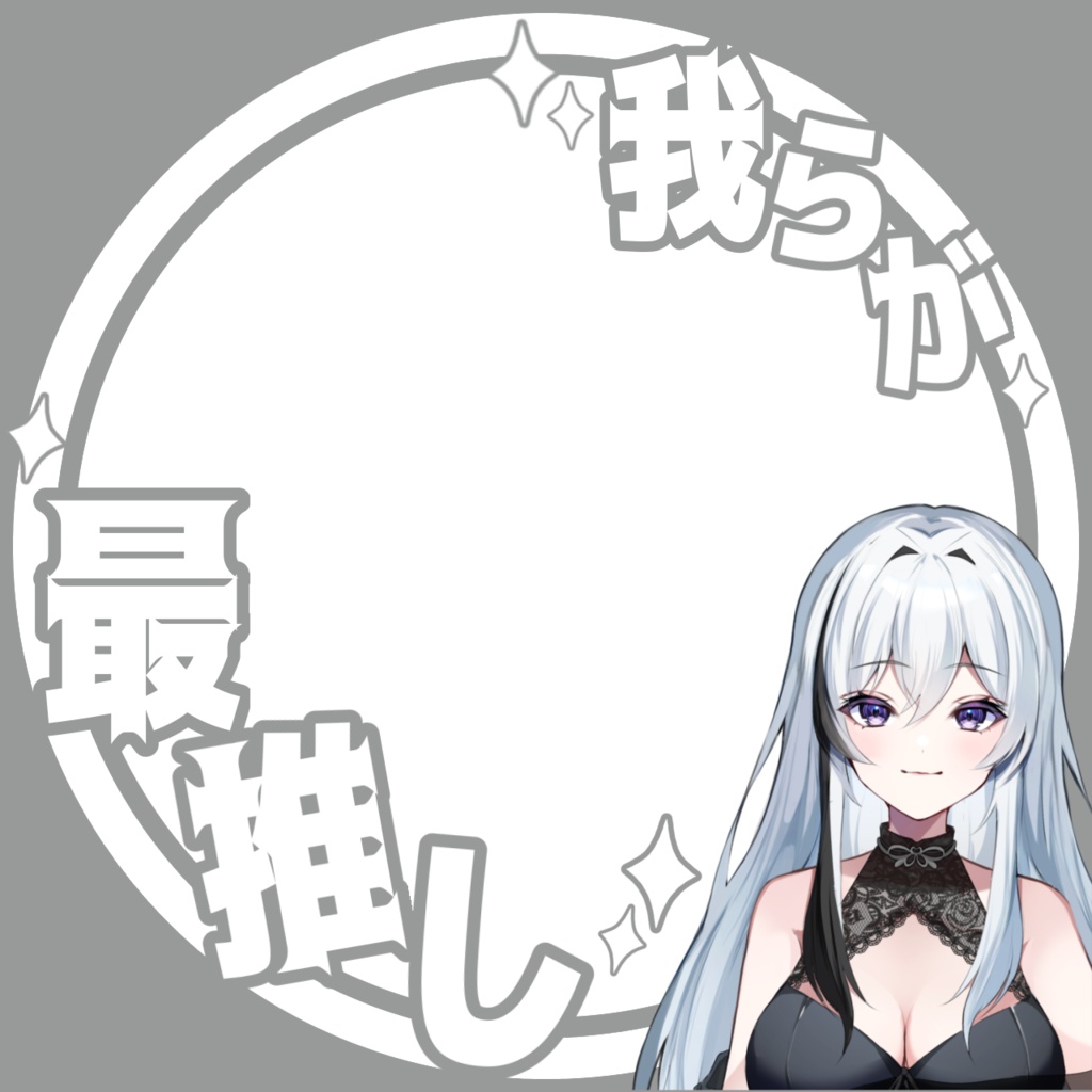 シンプルアイコンリング