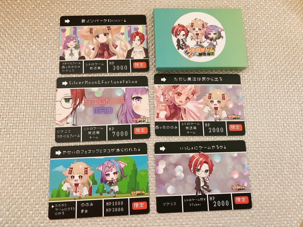 レトロゲーム放送局トレーディングカード16種