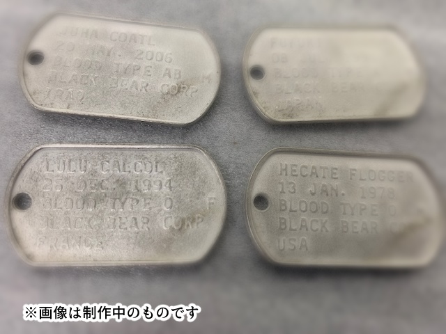 【受注生産】※詳細にネタバレあり 朗読劇 【胡桃炸裂症候群-Drosselmeyer Syndrome - 承 】 オリジナルグッズ ドッグタグキーホルダー