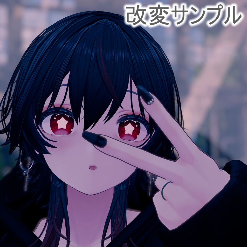 【ゆうぎり専用】natural makeup&eyetexture