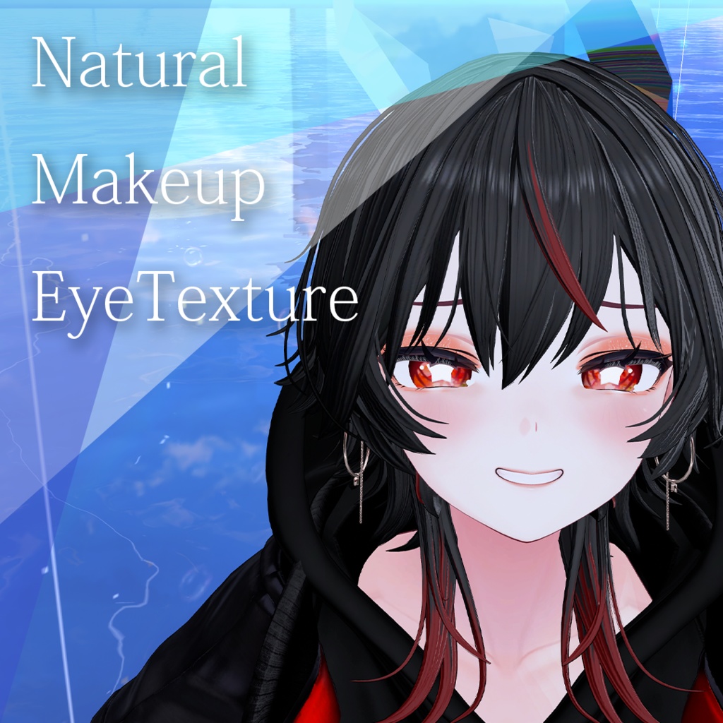 【ゆうぎり専用】natural makeup&eyetexture