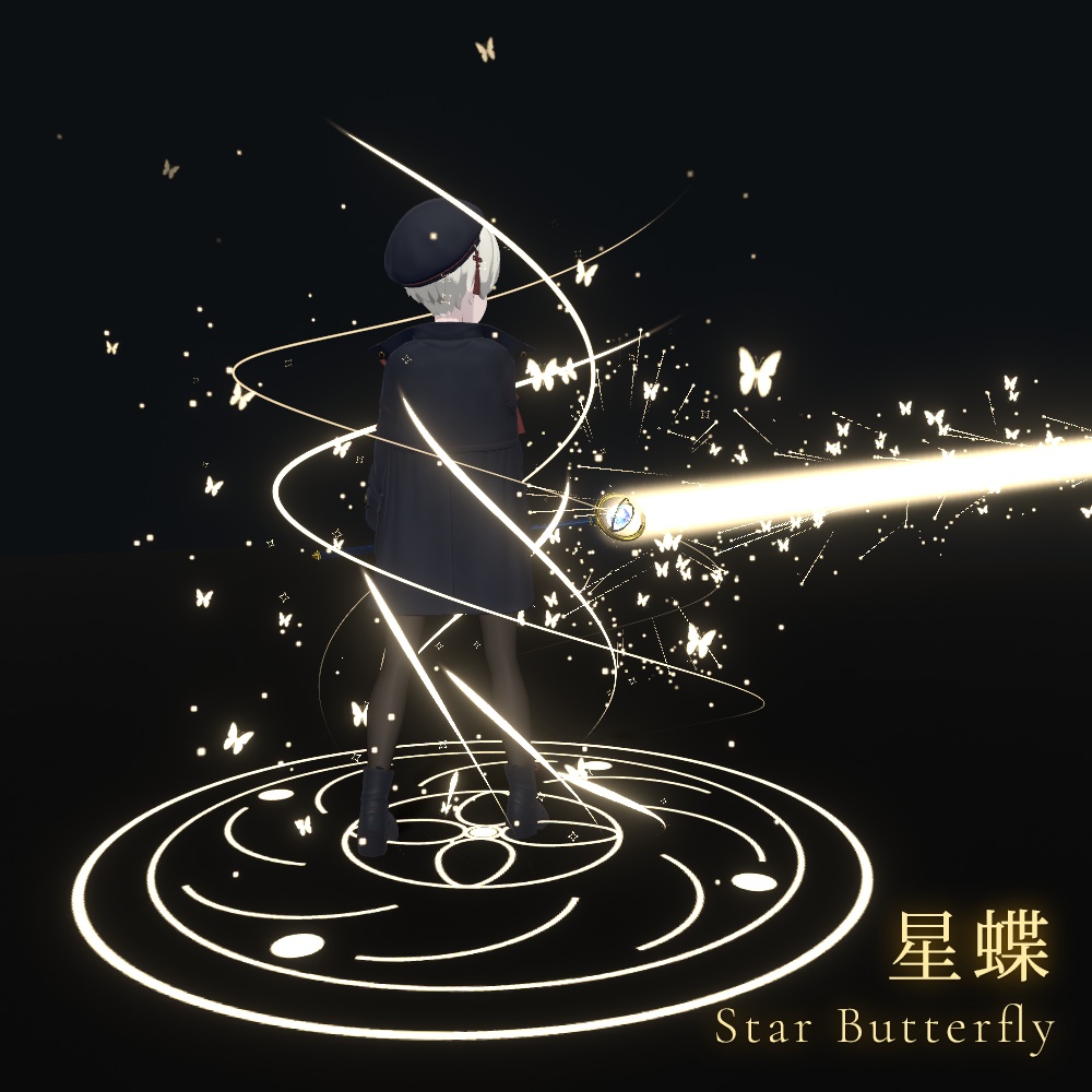 【5/17までセール中! / 3種魔法ギミック】幻想星界の杖 - Ethereal Celestial Staff -