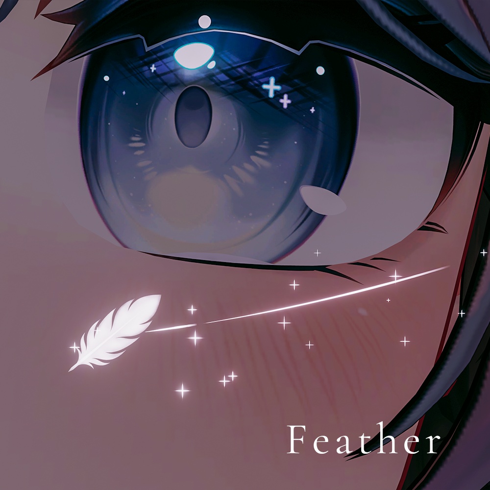 【🦇10/25までセール🎃】【MA対応/目元パーティクル7種セット】流星の宿り - Shooting Star’s Rest -
