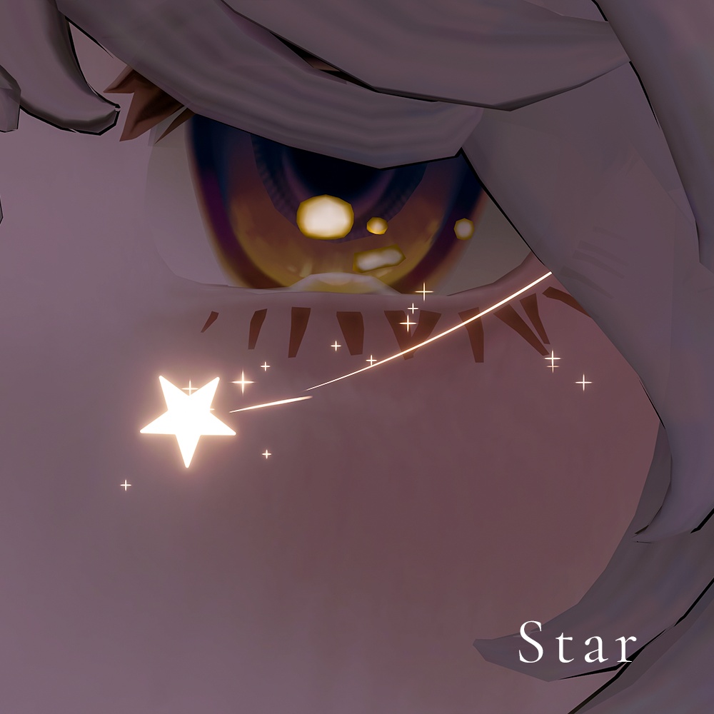 【5/31までセール中!/ 目元パーティクル6種セット】流星の宿り - Shooting Star’s Rest -