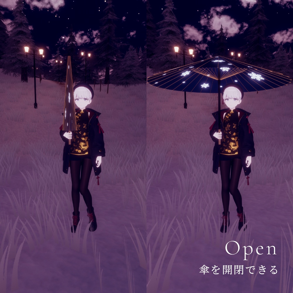 【6/28までセール中!/ 雨パーティクルギミック付】幻想四季の傘- Ethereal Four Seasons Umbrella -