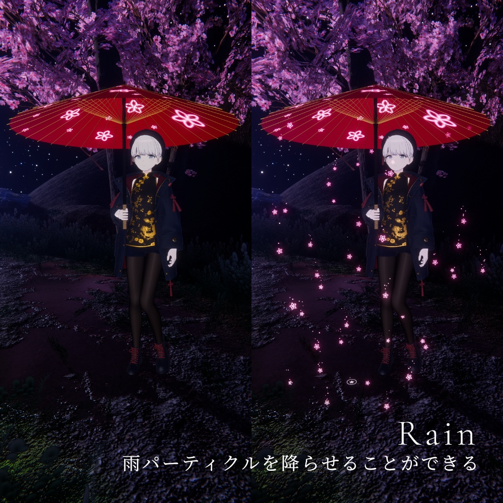 【6/28までセール中!/ 雨パーティクルギミック付】幻想四季の傘- Ethereal Four Seasons Umbrella -