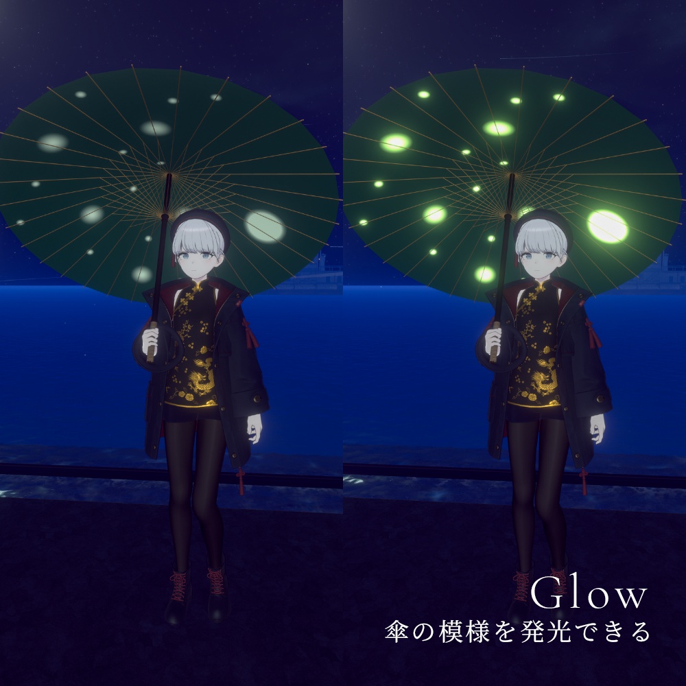 【6/28までセール中!/ 雨パーティクルギミック付】幻想四季の傘- Ethereal Four Seasons Umbrella -