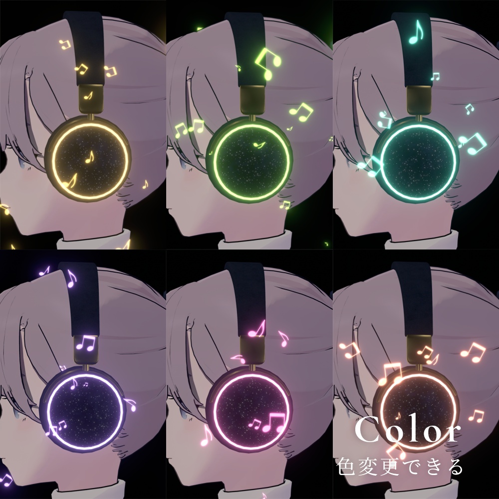 【4種パーティクル×AudioLink連動】ヘッドホン『Lucent Sonata』【8/9までセール中】
