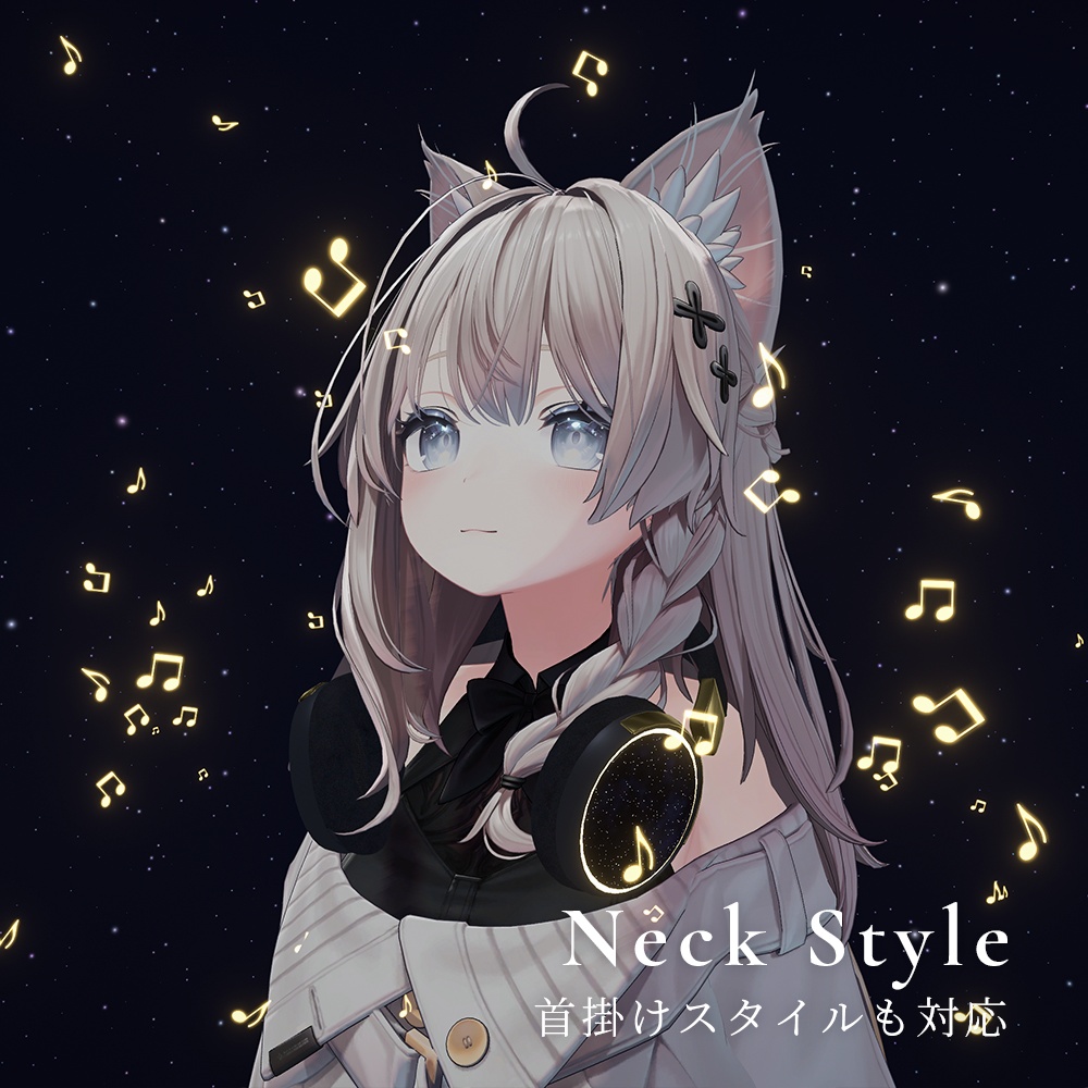 【4種パーティクル×AudioLink連動】ヘッドホン『Lucent Sonata』