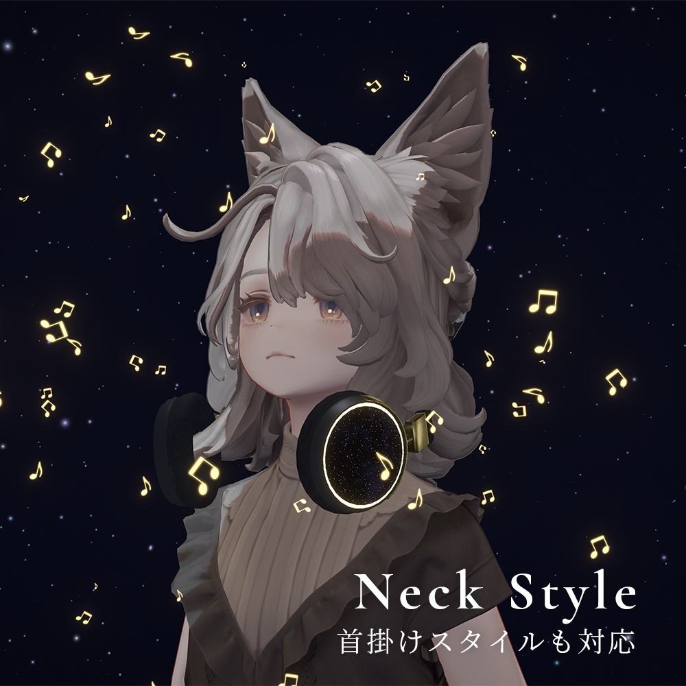 【4種パーティクル×AudioLink連動】ヘッドホン『Lucent Sonata』【8/9までセール中】