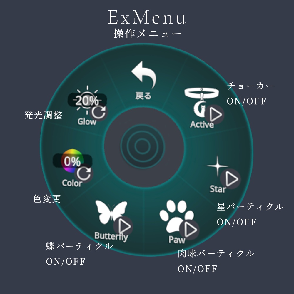 【月の発光カラー×3種パーティクル】月猫チョーカー【8/23までセール中✨】