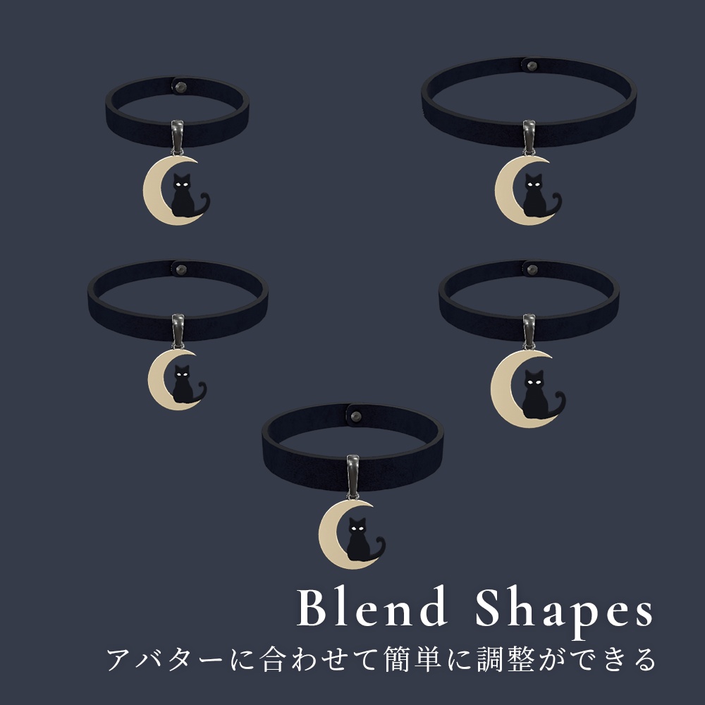【月の発光カラー×3種パーティクル】月猫チョーカー - MoonCat Choker -