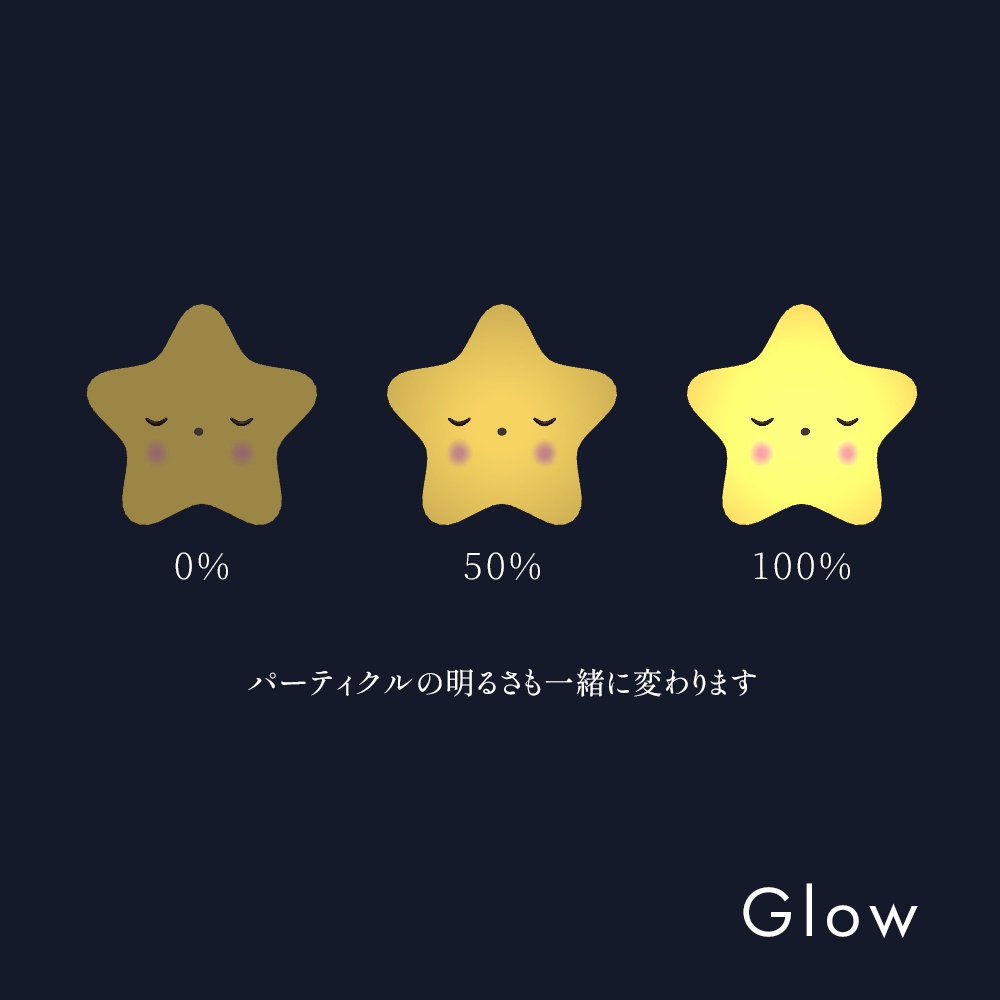 【期間限定無料/Free】【触ると起きる!】ねむり星のヘアピン - Nemuri Star Hairpin -