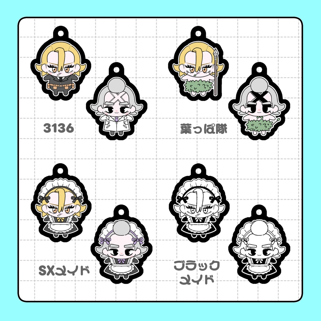 ペア♡アクキー